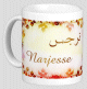 Mug prenom arabe feminin "Narjesse" -
