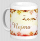 Mug prenom arabe feminin "Nejma" -