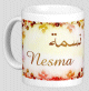 Mug prenom arabe feminin "Nesma" -