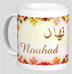 Mug prenom arabe feminin "Nouhad" -