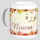 Mug prenom arabe feminin "Noura" -