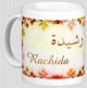 Mug prenom arabe feminin "Rachida" -