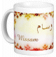 Mug prenom arabe masculin "Wissam" -
