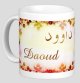 Mug prenom arabe masculin "Daoud" -