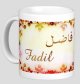 Mug prenom arabe masculin "Fadil" -