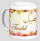 Mug prenom arabe masculin "Faudel" -