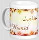 Mug prenom arabe masculin "Hamid" -