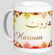 Mug prenom arabe masculin "Haroun" -