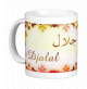 Mug prenom arabe masculin "Djalal" -