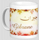 Mug prenom arabe masculin "Gibrane" -