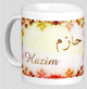 Mug prenom arabe masculin "Hazim" -