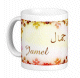 Mug prenom arabe masculin "Jamel" -