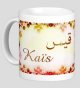 Mug prenom arabe masculin "Kais" -