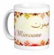Mug prenom arabe masculin "Mimoune" -