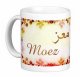Mug prenom arabe masculin "Moez" -