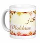 Mug prenom arabe masculin "Mokhtar" -