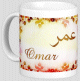 Mug prenom arabe masculin "Omar" -