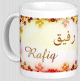 Mug prenom arabe masculin "Rafiq" -