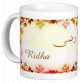 Mug prenom arabe masculin "Ridha" -