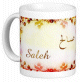 Mug prenom arabe masculin "Saleh" -