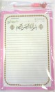 Ardoise speciale pour apprentissage du Coran et de la langue arabe (Tableau magnetique - 35 x 50 cm)