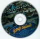 Dessin anime : Sindbad le marin (en DVD/VCD) -   :